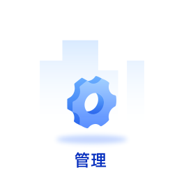 優勢作用