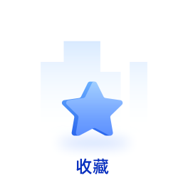 優勢作用