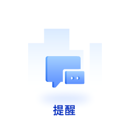 優勢作用